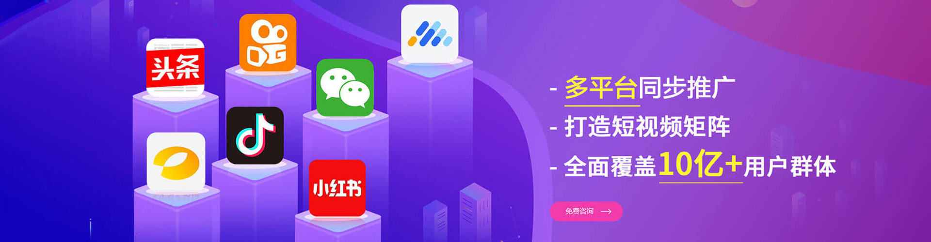 雄安百度运营推广